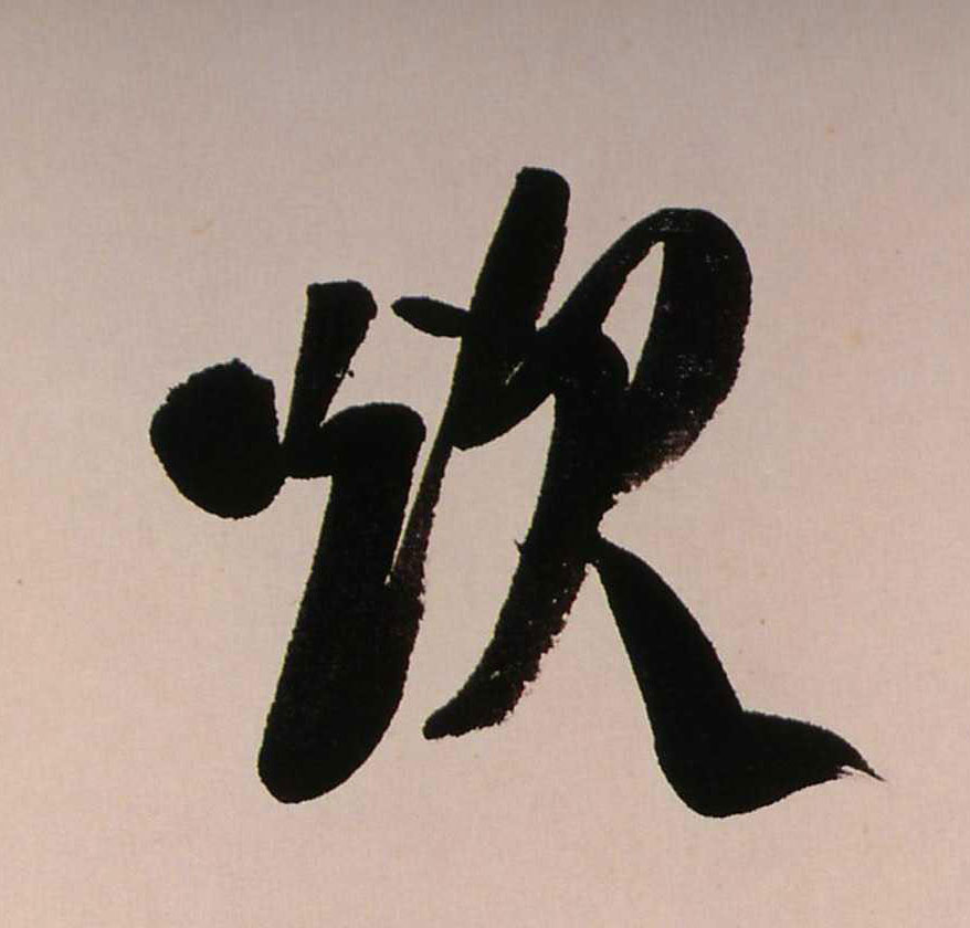 ϸ