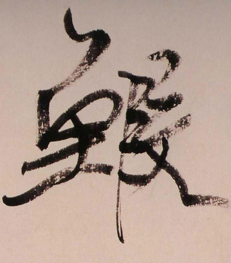 ϸ