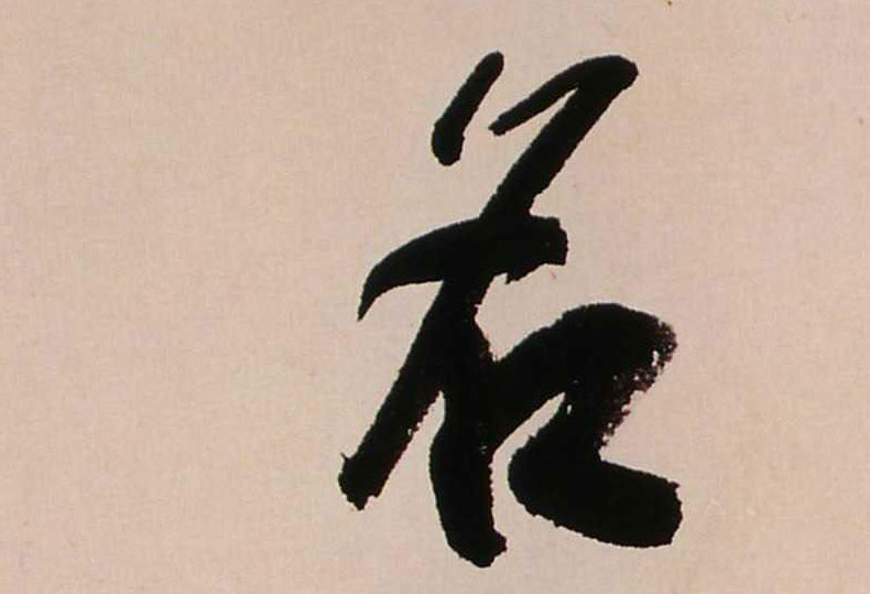 ϸ