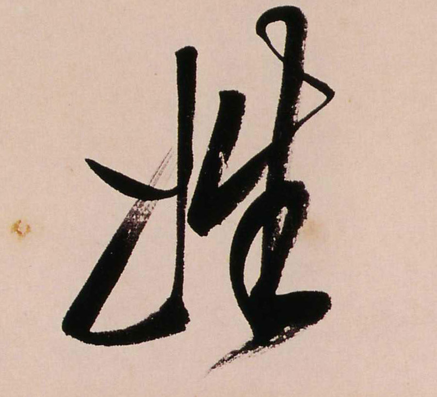 ϸ