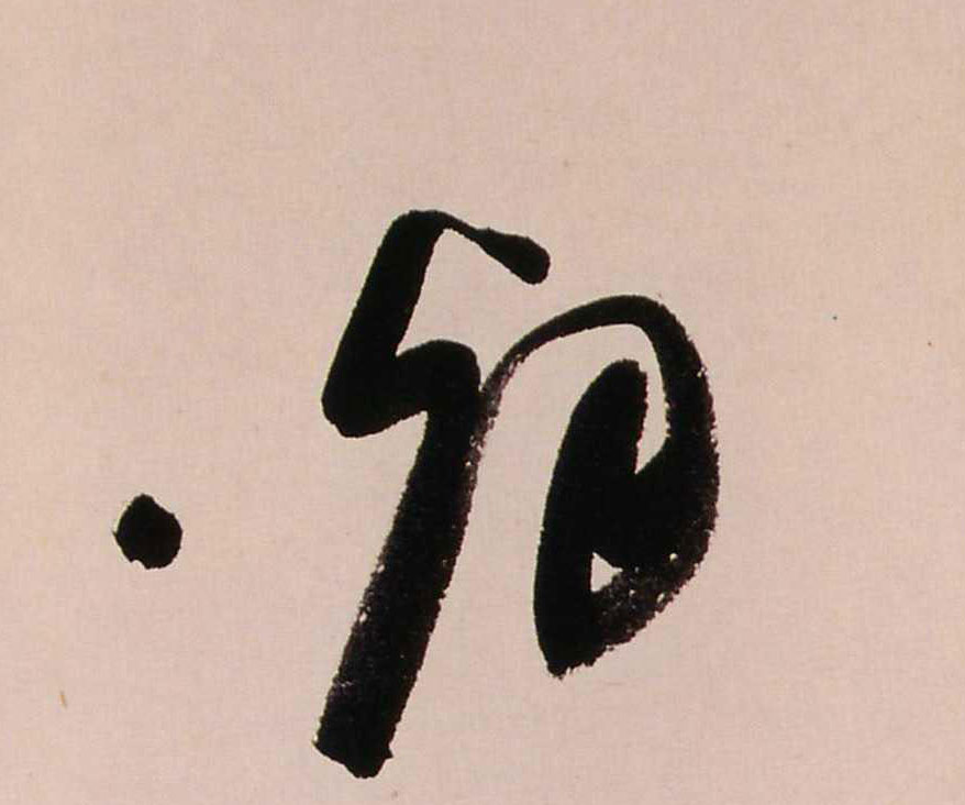 ϸ
