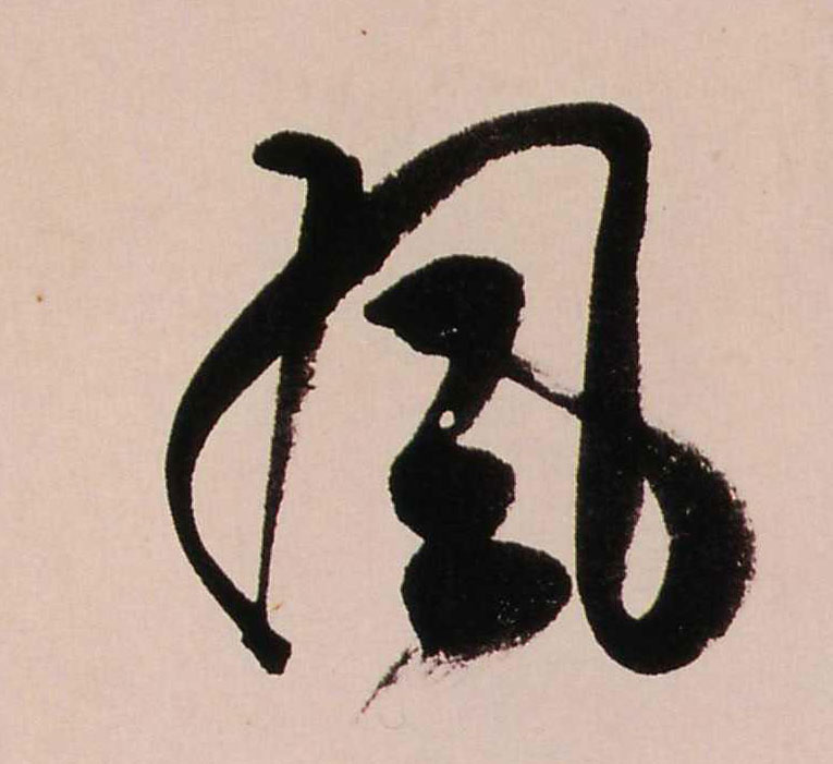 ϸ