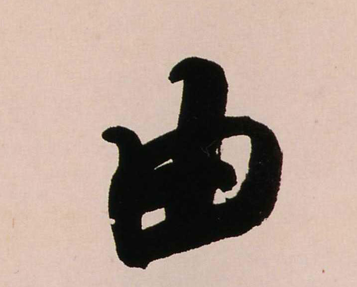 ϸ