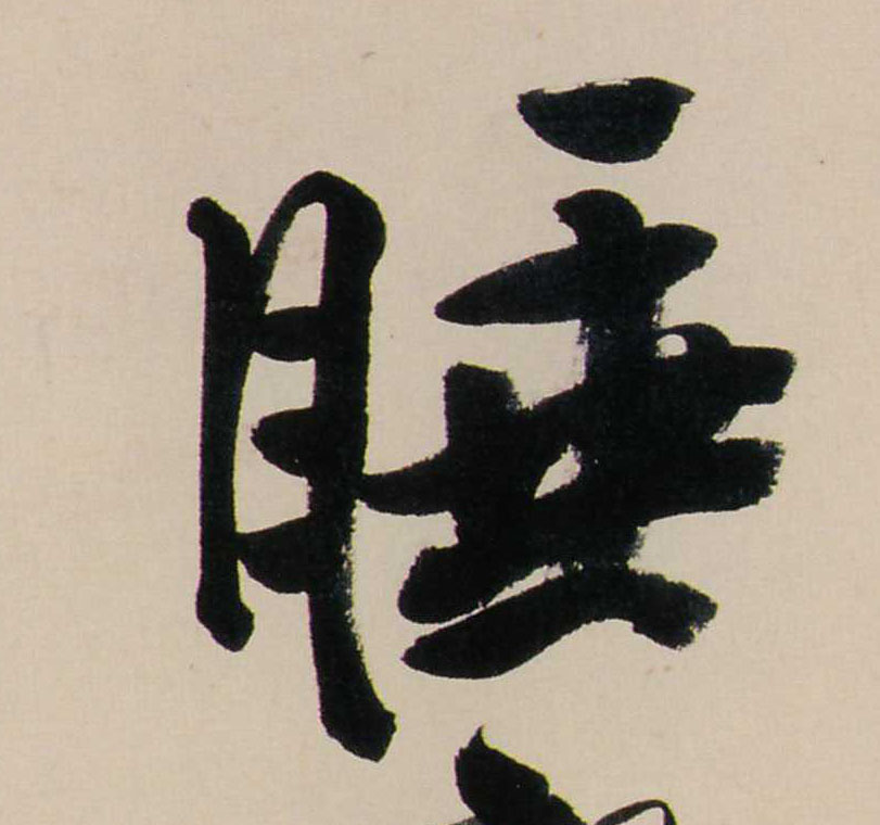 ϸ