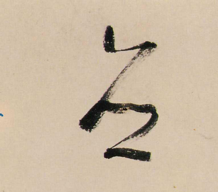 ϸ