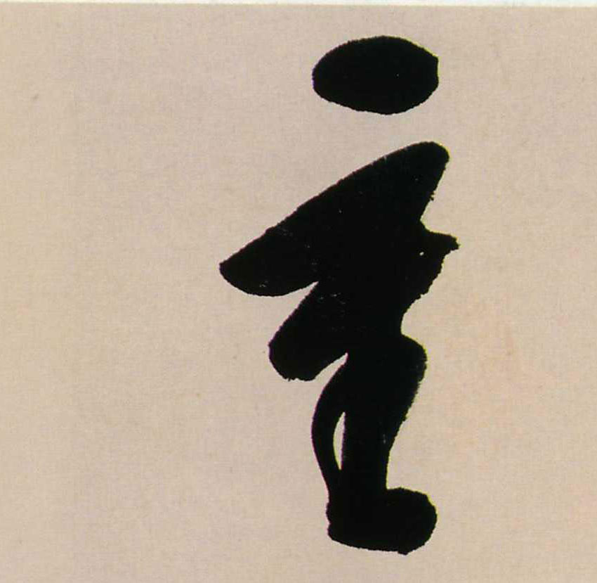 ϸ
