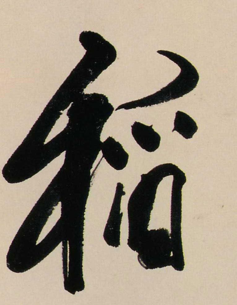 ϸ