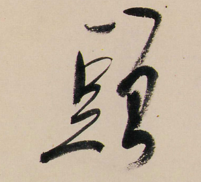ϸ