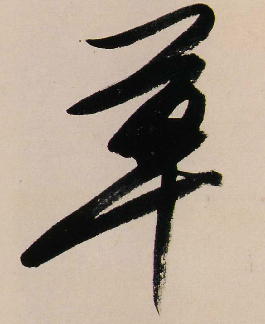 ϸ