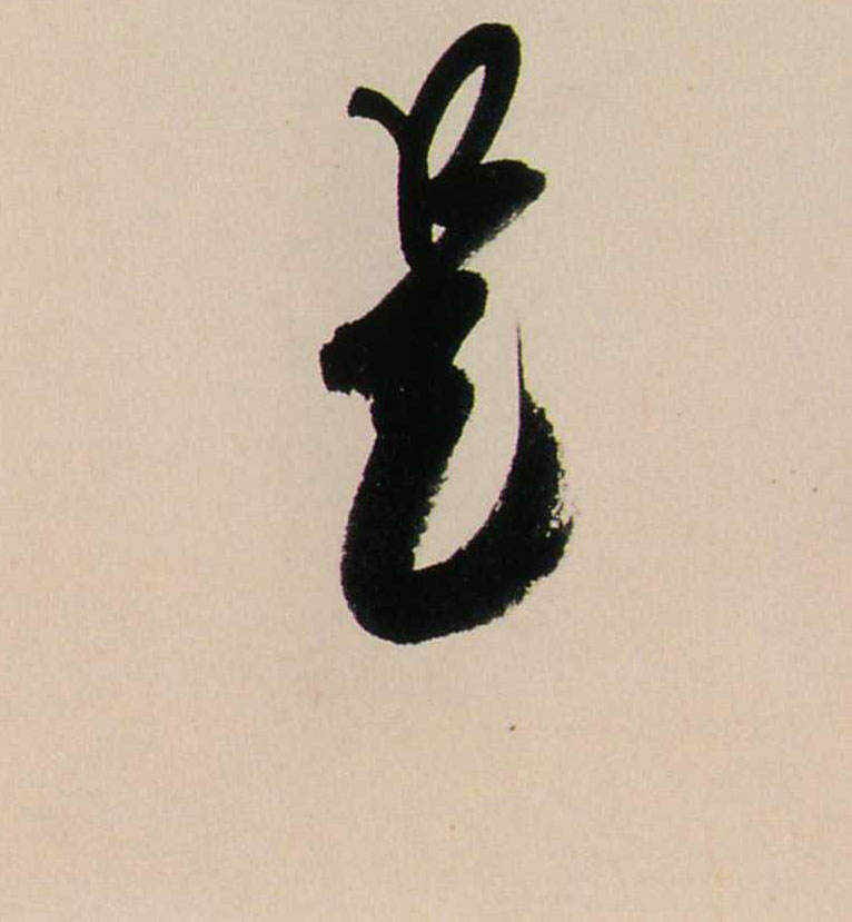 ϸ