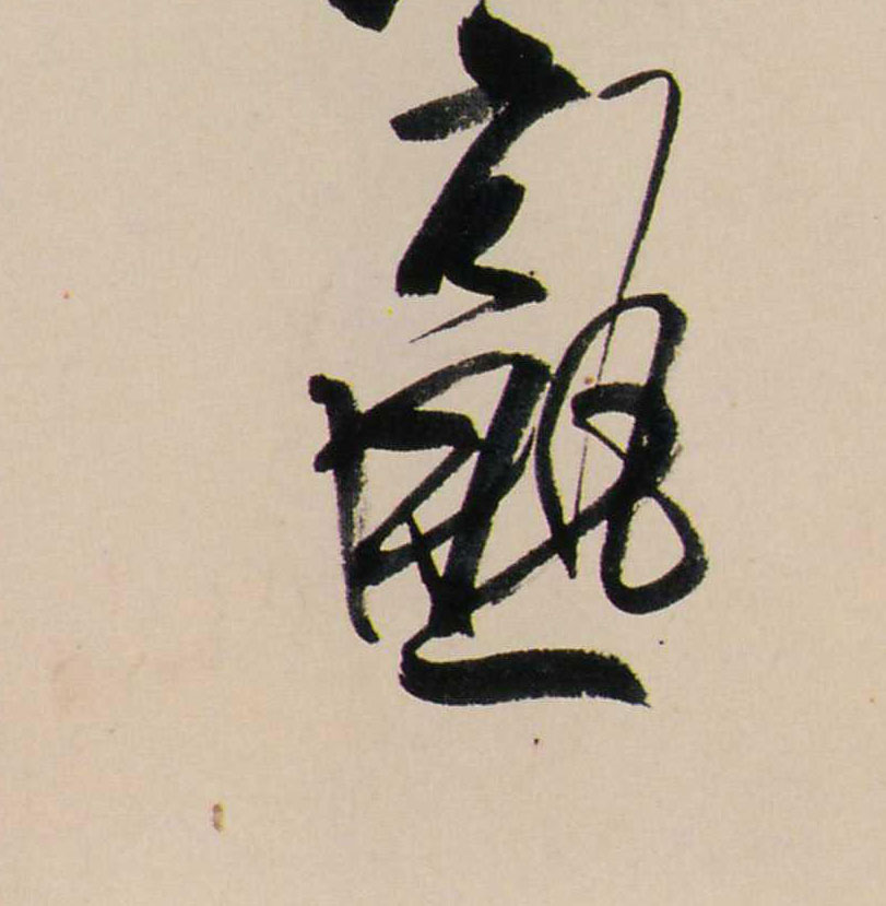 ϸ