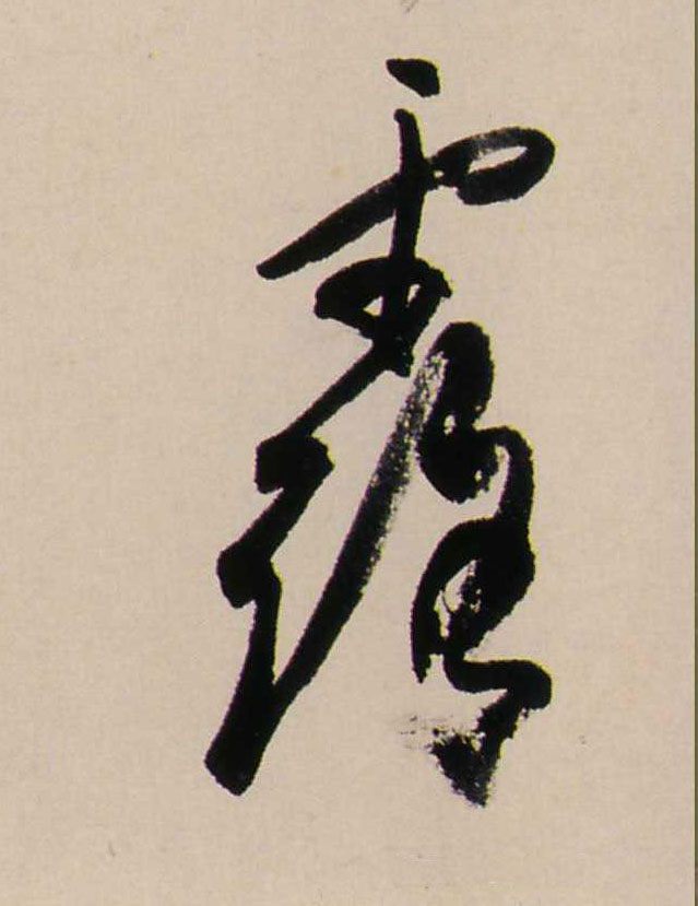 ϸ