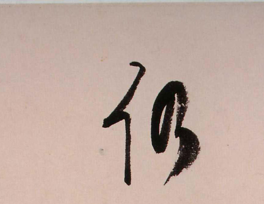 ϸ