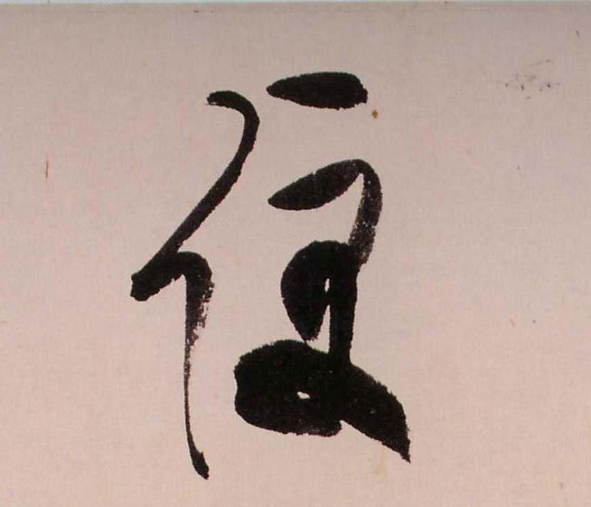 ϸ