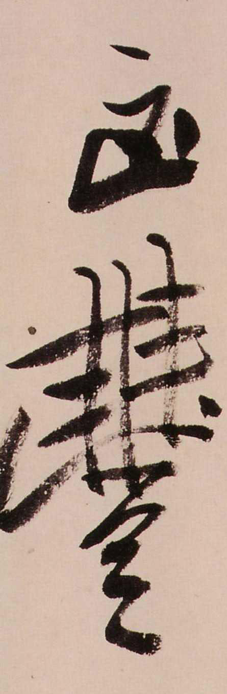 ϸ
