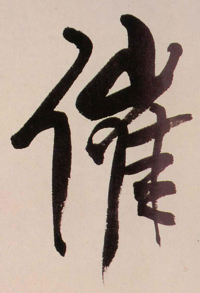 ϸ