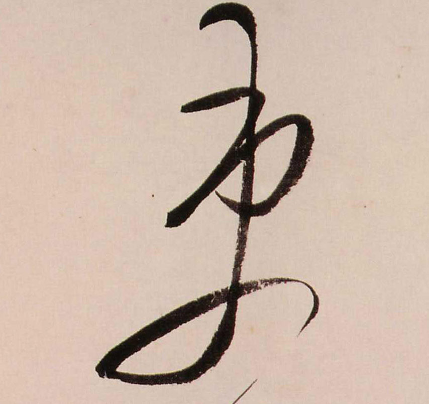 ϸ