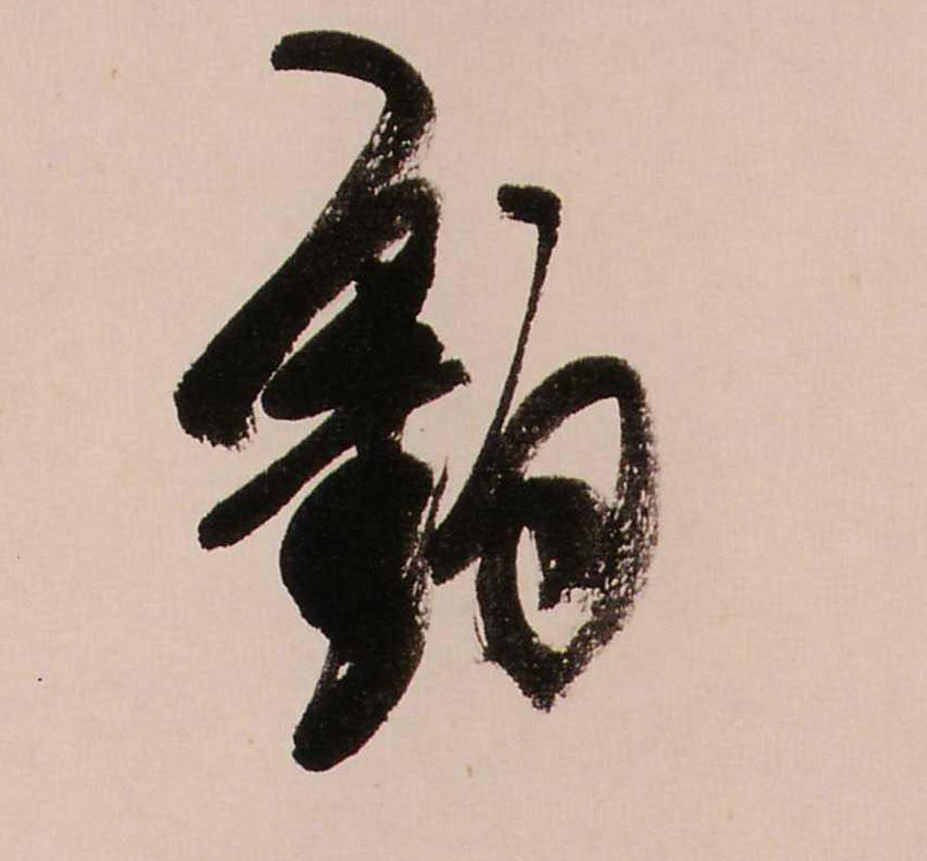 ϸ