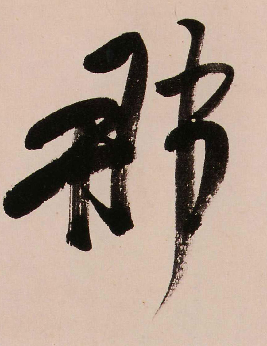ϸ