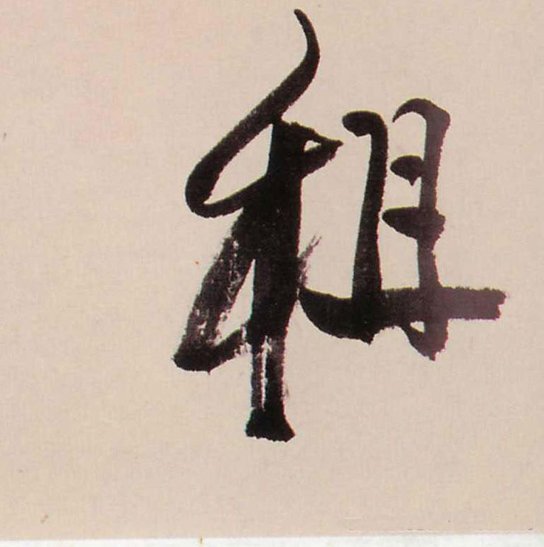 ϸ