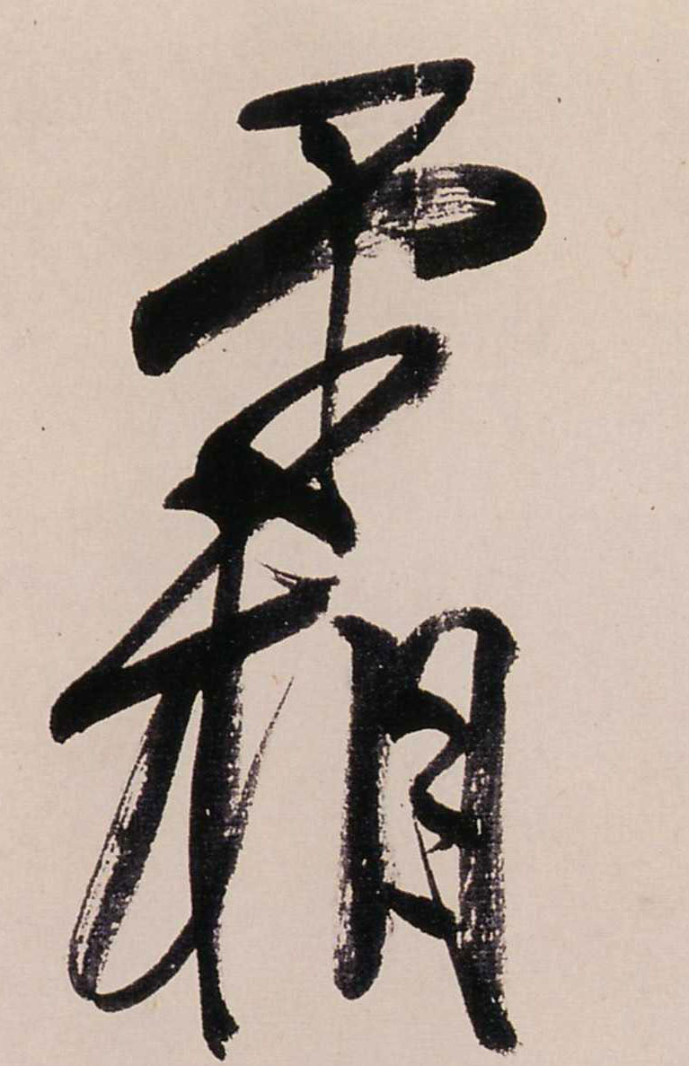 ϸ