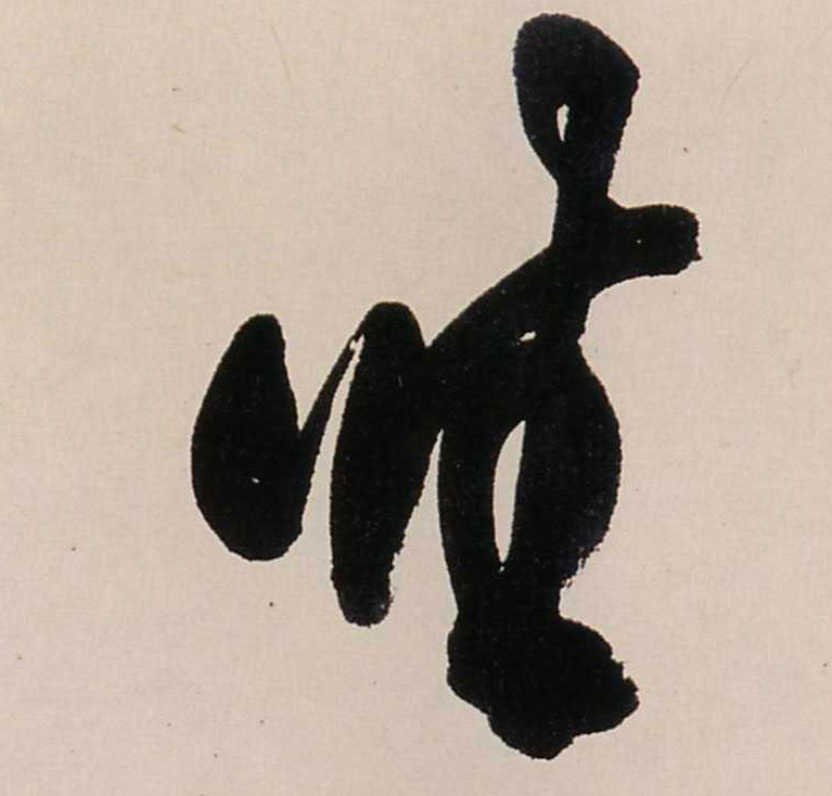 ϸ