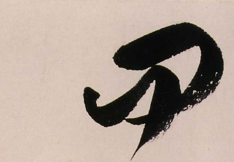 ϸ