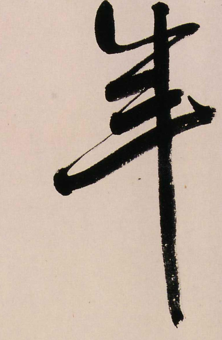 ϸ