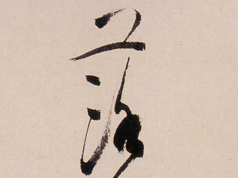 ϸ