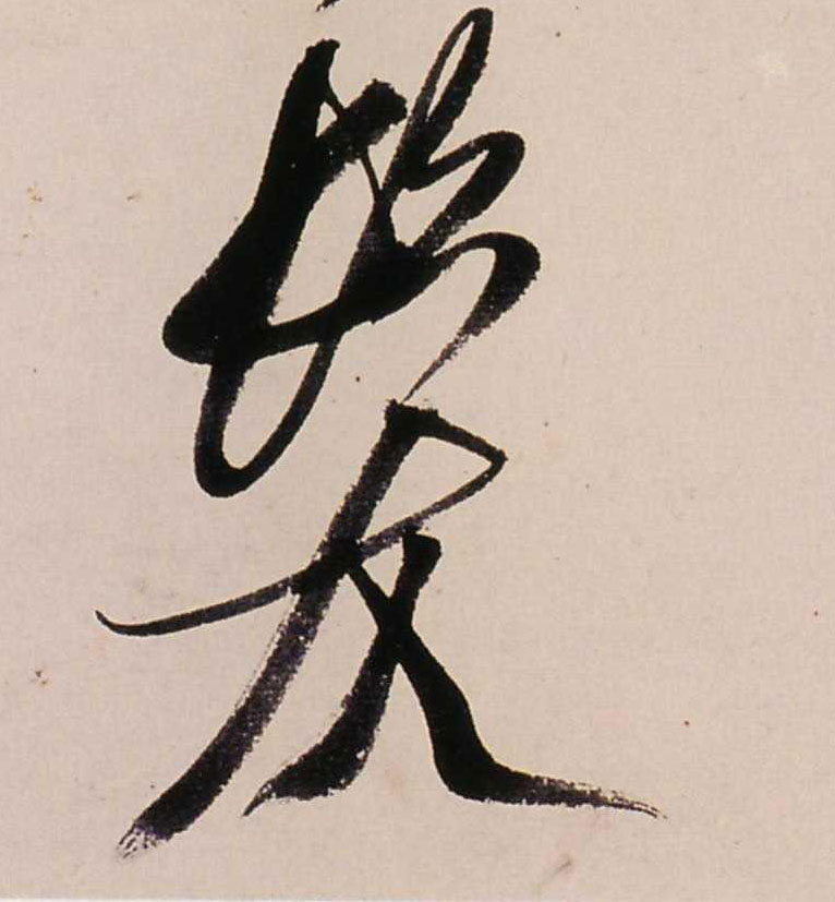 ϸ