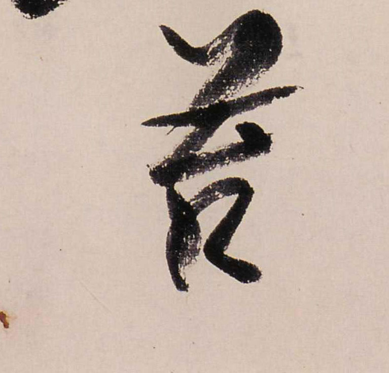 ϸ