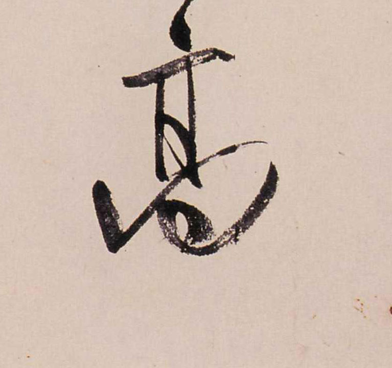 ϸ