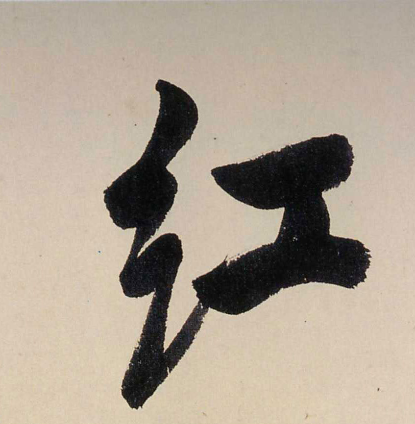 ϸ
