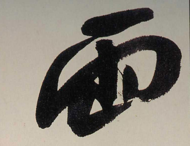 ϸ