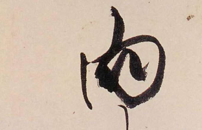 ϸ