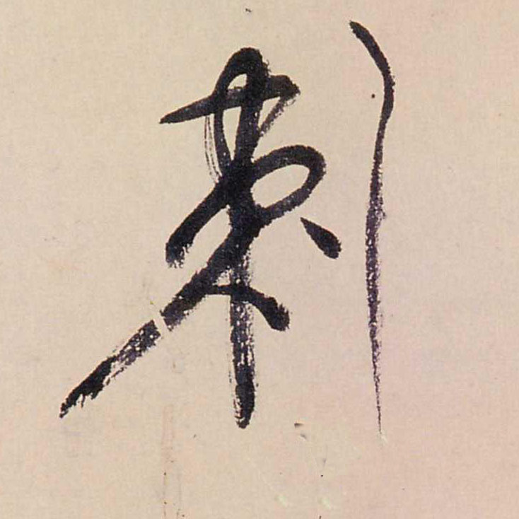 ϸ