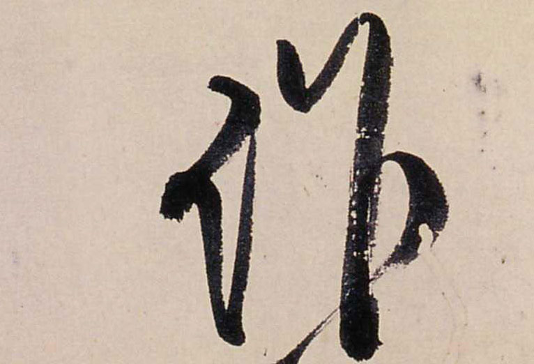 ϸ