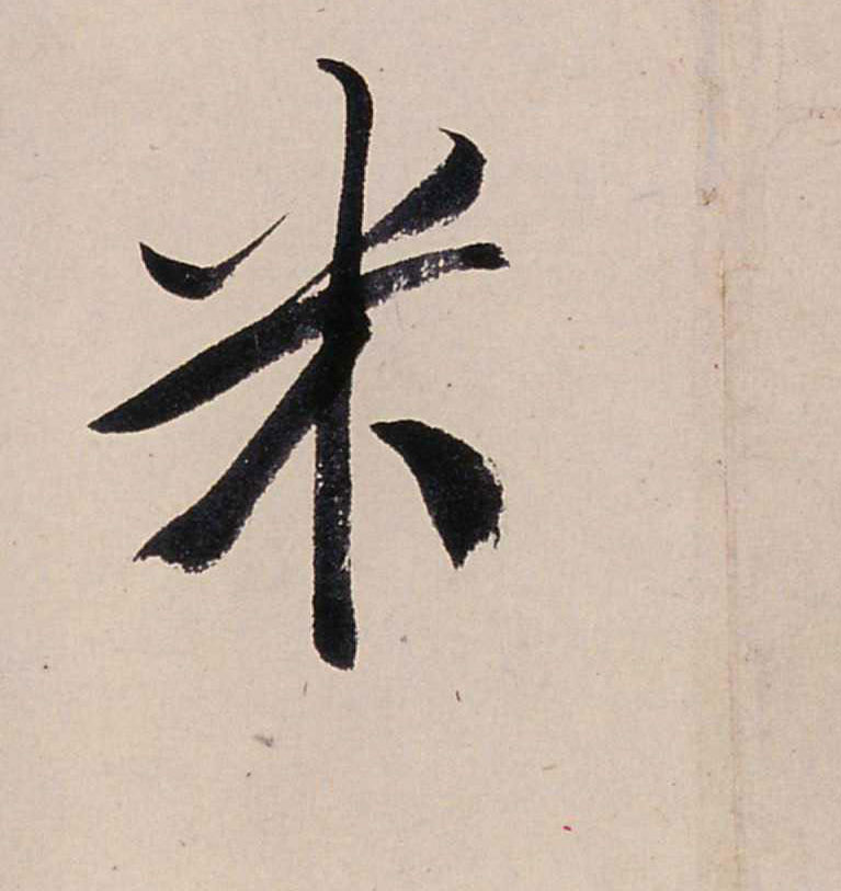 ϸ
