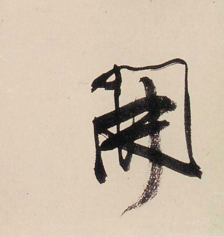 ϸ
