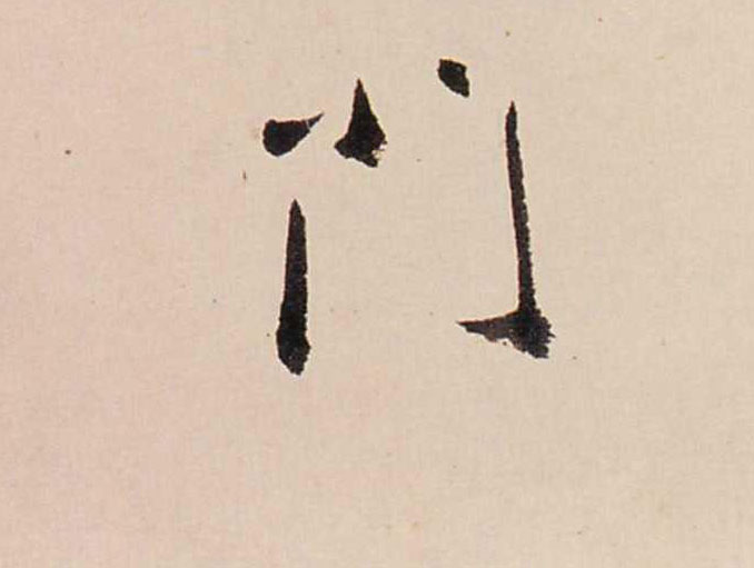 ϸ