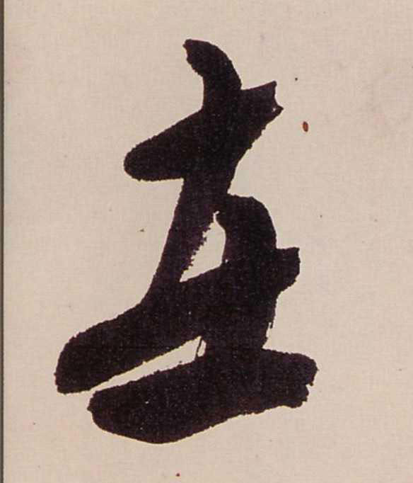 ϸ