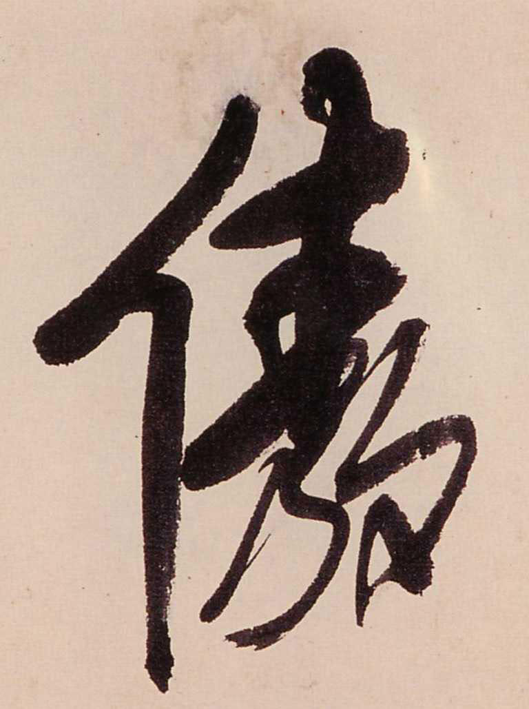 ϸ