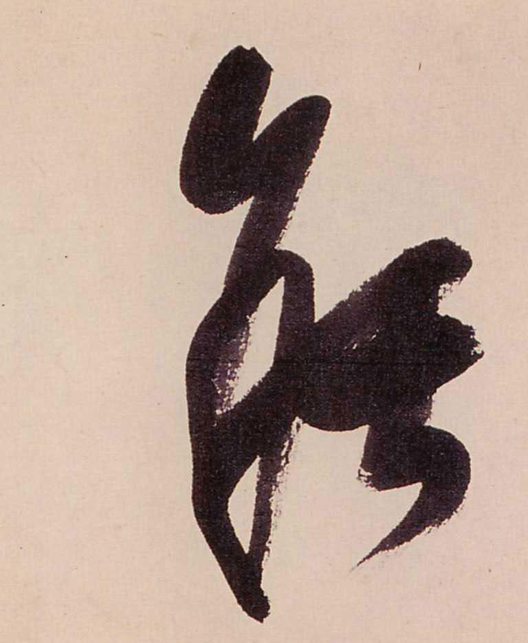 ϸ