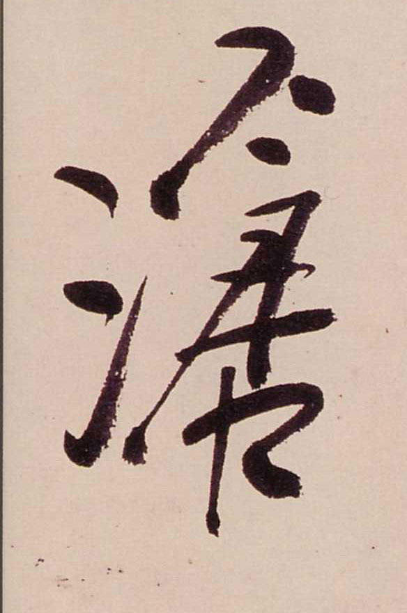 ϸ