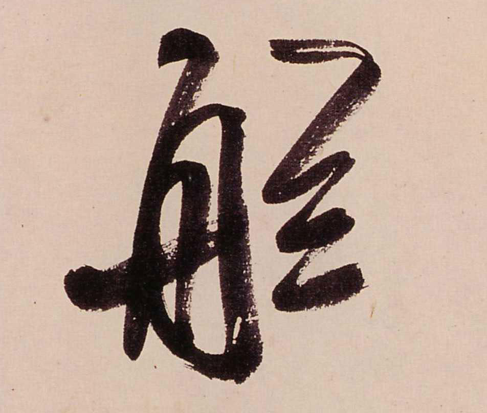 ϸ