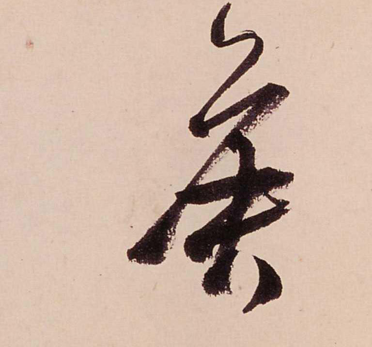 ϸ
