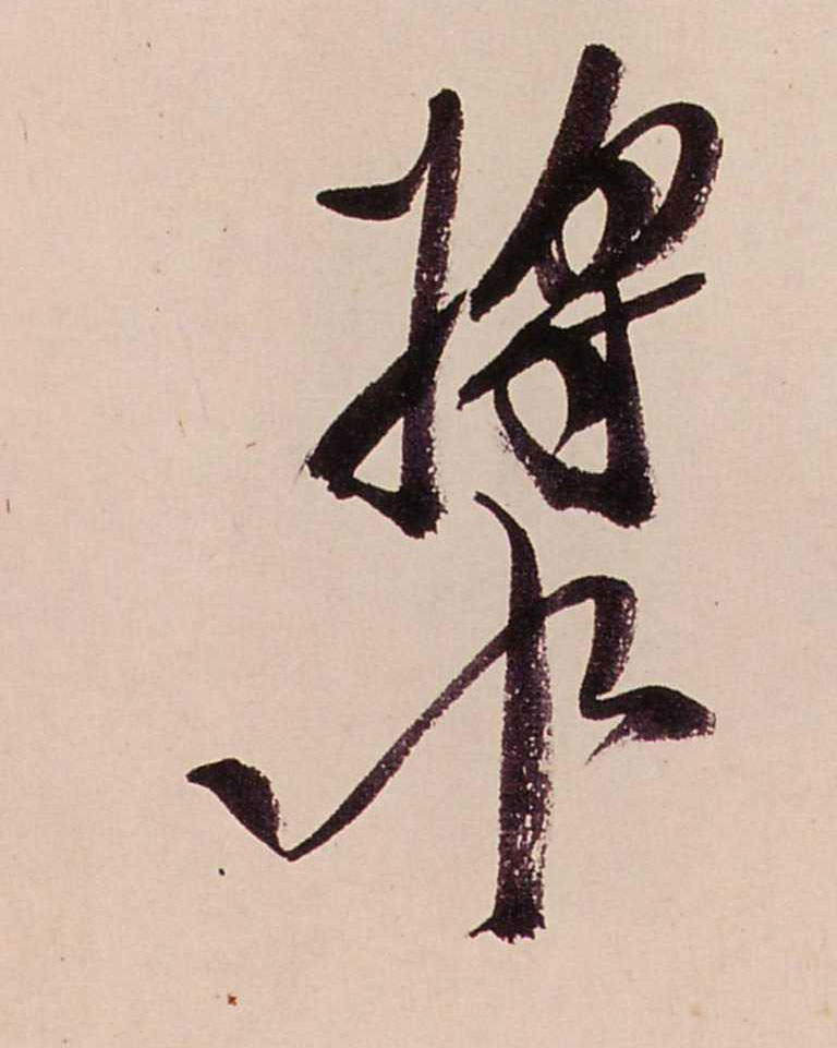 ϸ