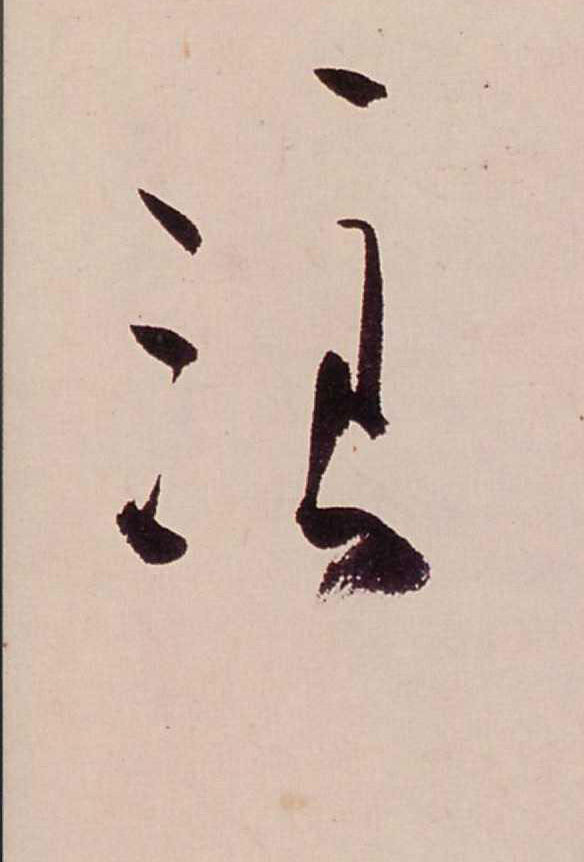 ϸ