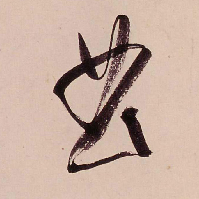 ϸ