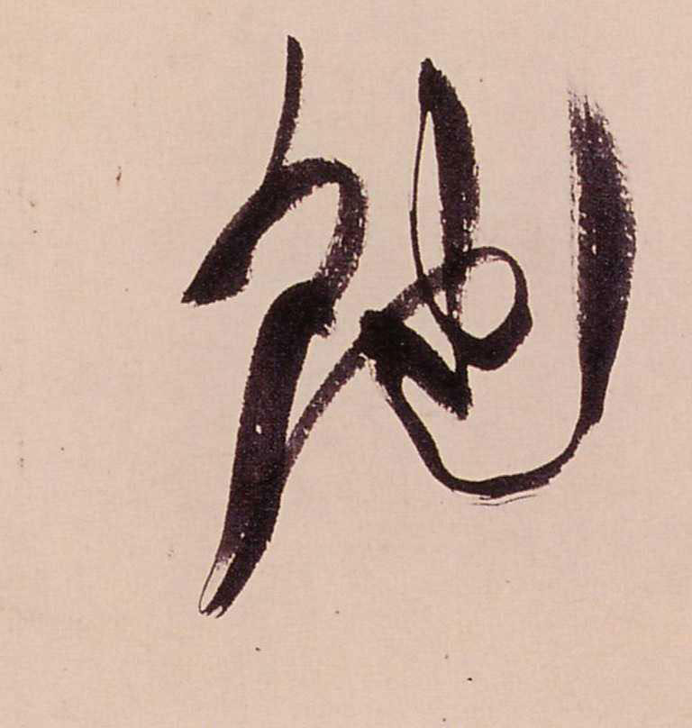 ϸ